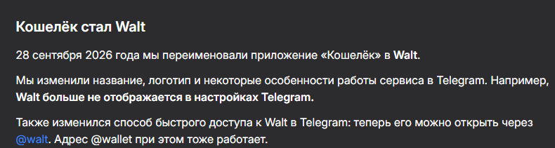 Walt Walt