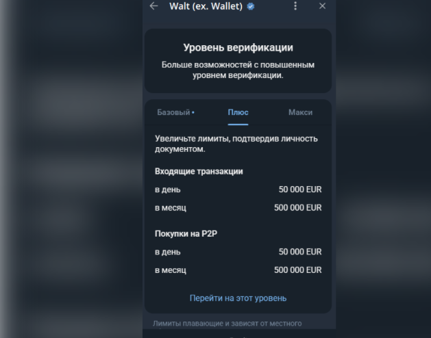 Walt ex wallet Walt ex wallet