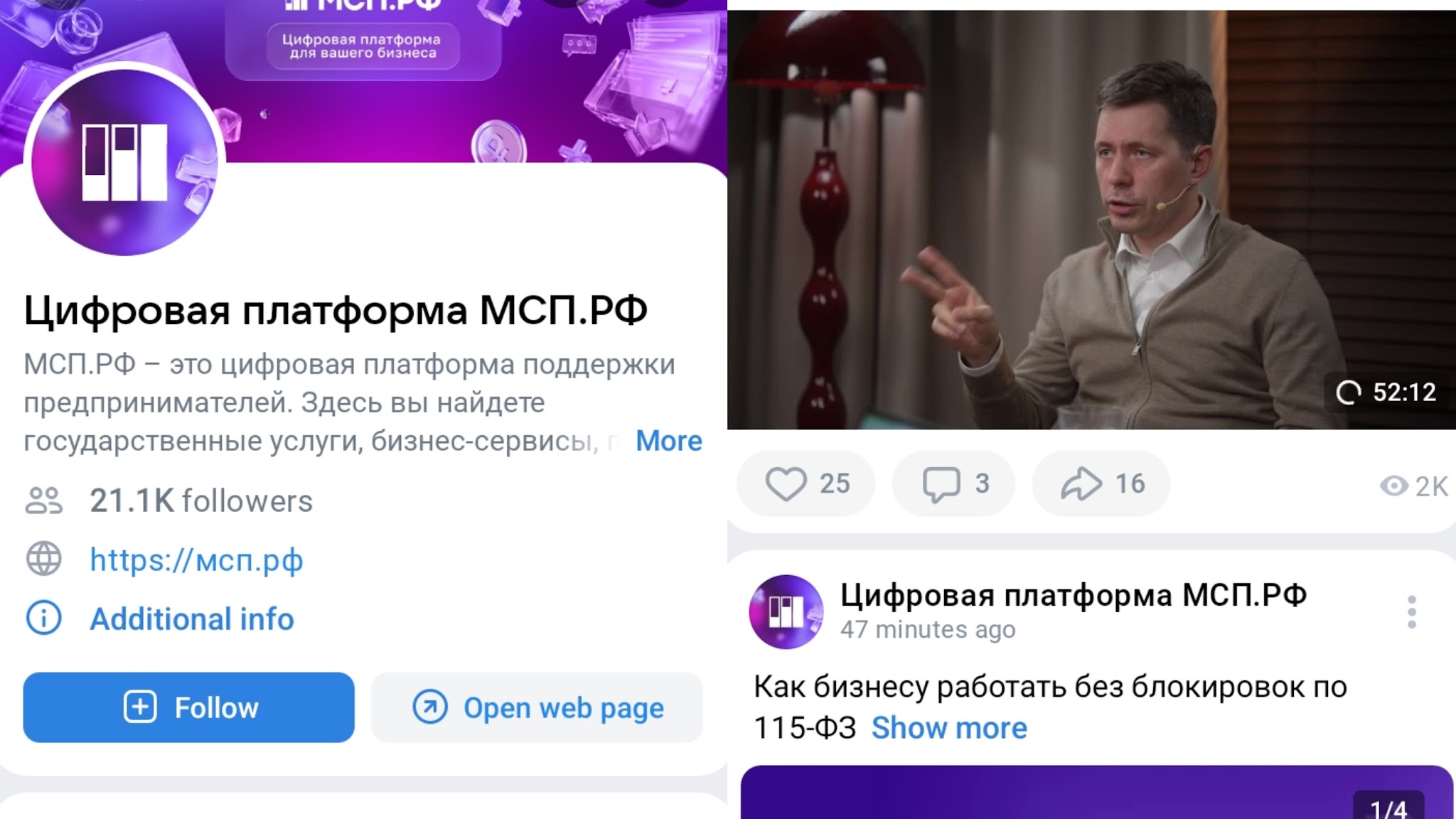 wb платформа роста wb платформа роста