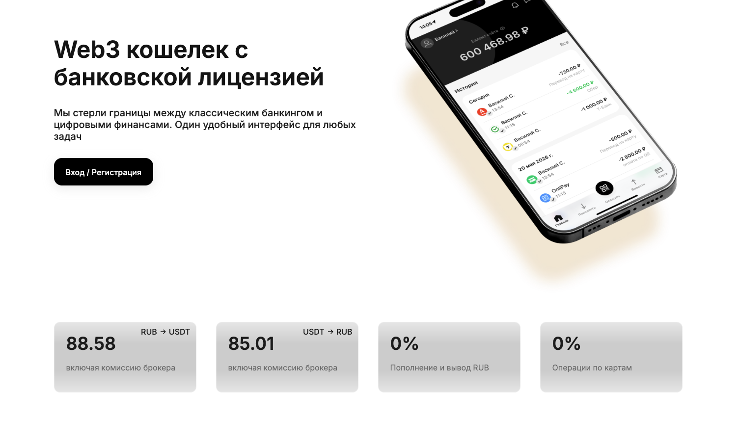 world free ru карта world free ru карта