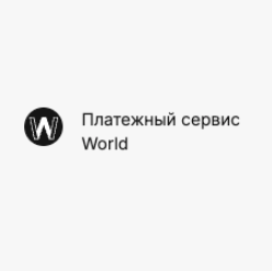 World Wallet