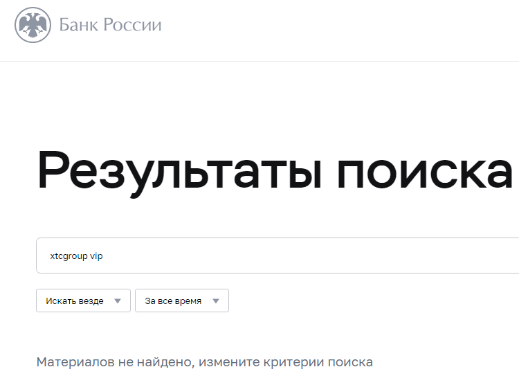 xtcgroup vip xtcgroup vip