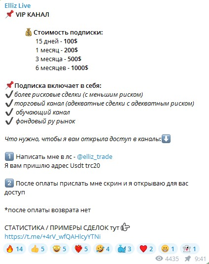 е лайв е лайв