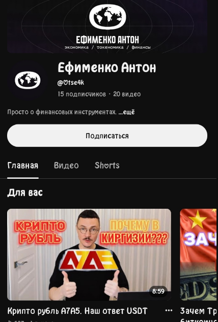 ефименко антон дзен ефименко антон дзен
