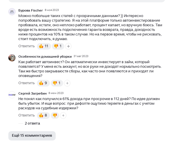 Ефименко Антон Экономика Токеномика Финансы Ефименко Антон Экономика Токеномика Финансы