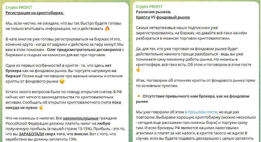 екатерина михайлова telegram екатерина михайлова telegram