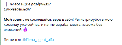 елена горячевская елена горячевская