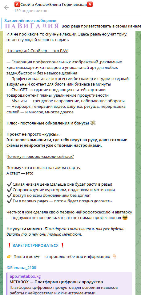 елена горячевская елена горячевская