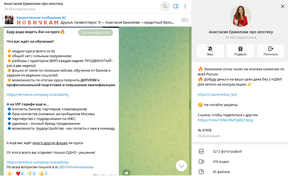 ермилова про ипотеку ермилова про ипотеку