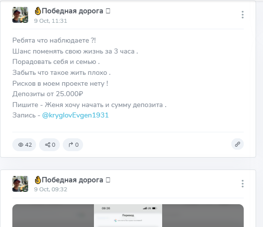 Евгений Gold Kru Евгений Gold Kru