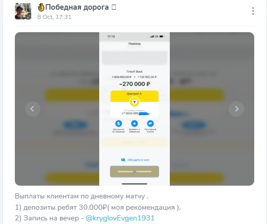 Евгений Gold Kru отзывы Евгений Gold Kru отзывы