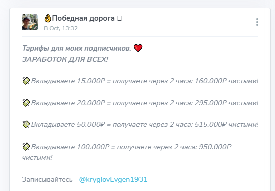 Евгений Gold Kru телеграм Евгений Gold Kru телеграм