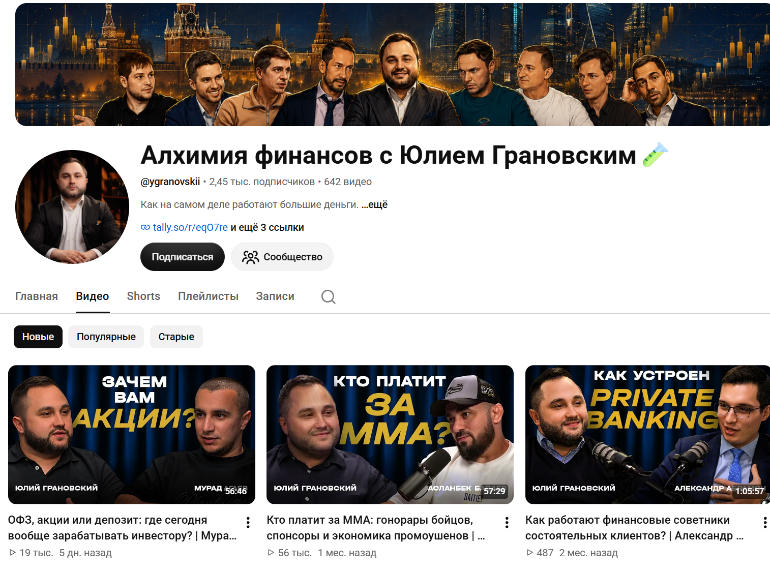 ygranovskii ygranovskii