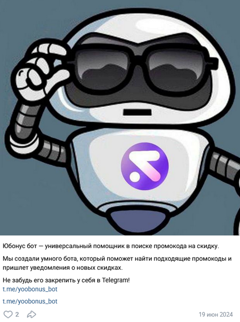 yoobonus com отзывы yoobonus com отзывы