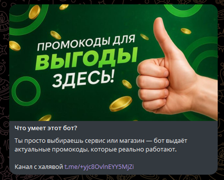 yoobonus com отзывы yoobonus com отзывы