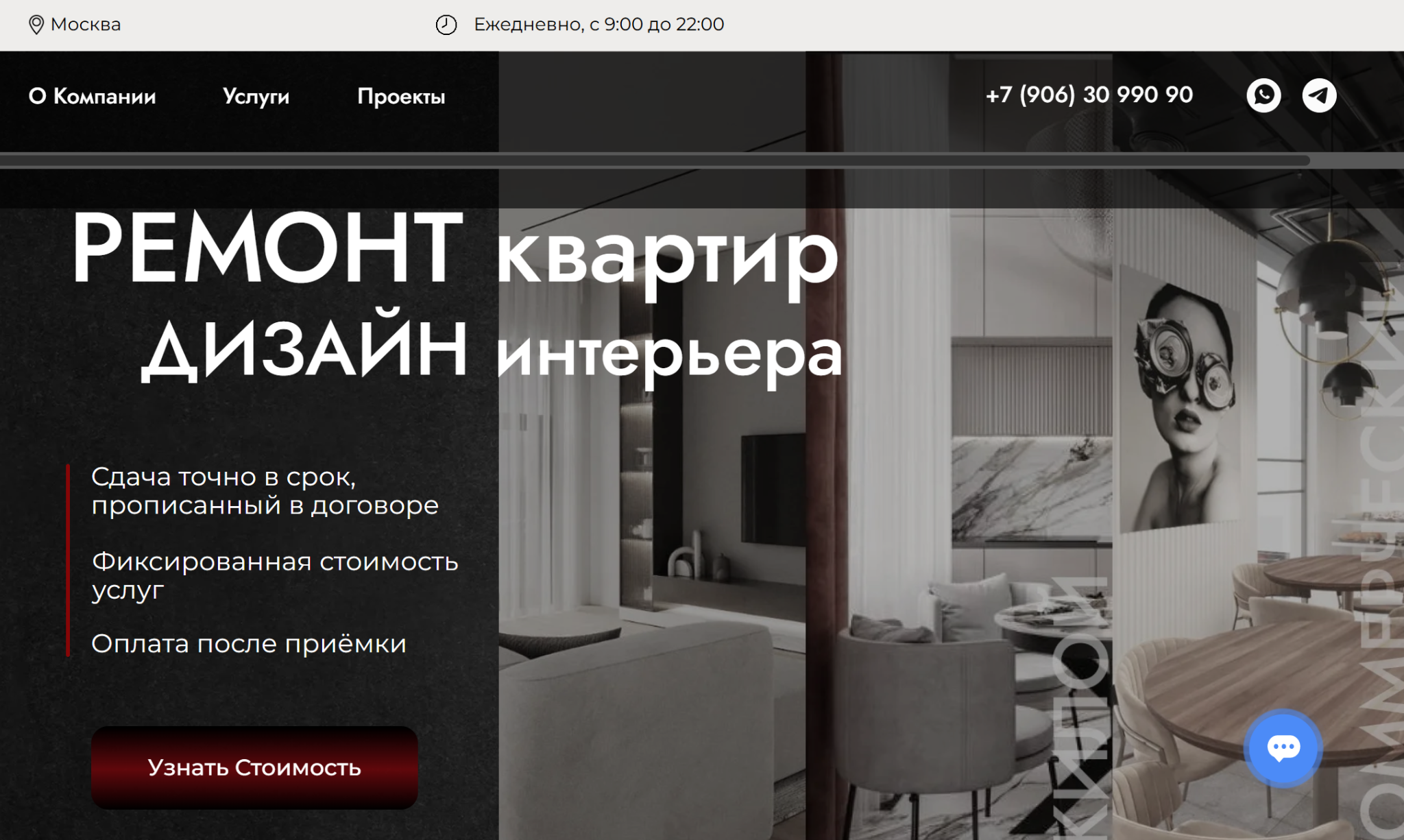 юлия колесниченко ремонт и флиппинг юлия колесниченко ремонт и флиппинг