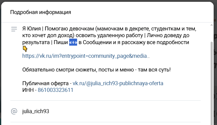 юлия рич удаленка юлия рич удаленка