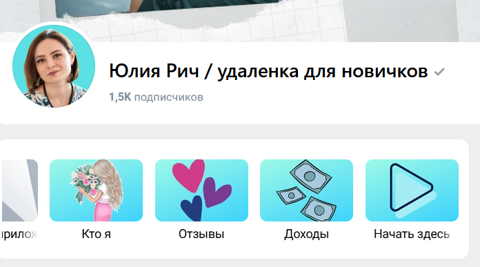 юлия рич удаленка отзывы юлия рич удаленка отзывы
