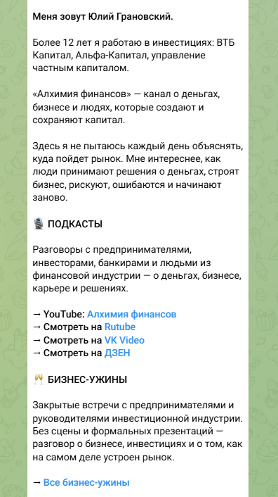 юлий грановский юлий грановский