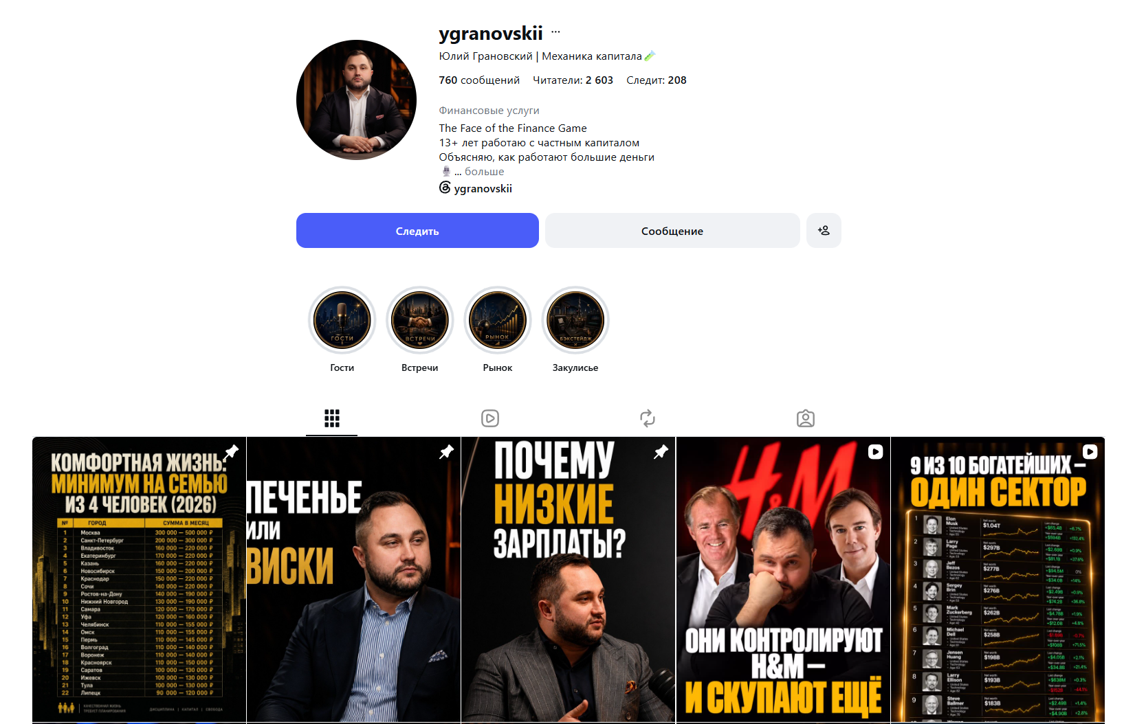 юлий грановский юлий грановский
