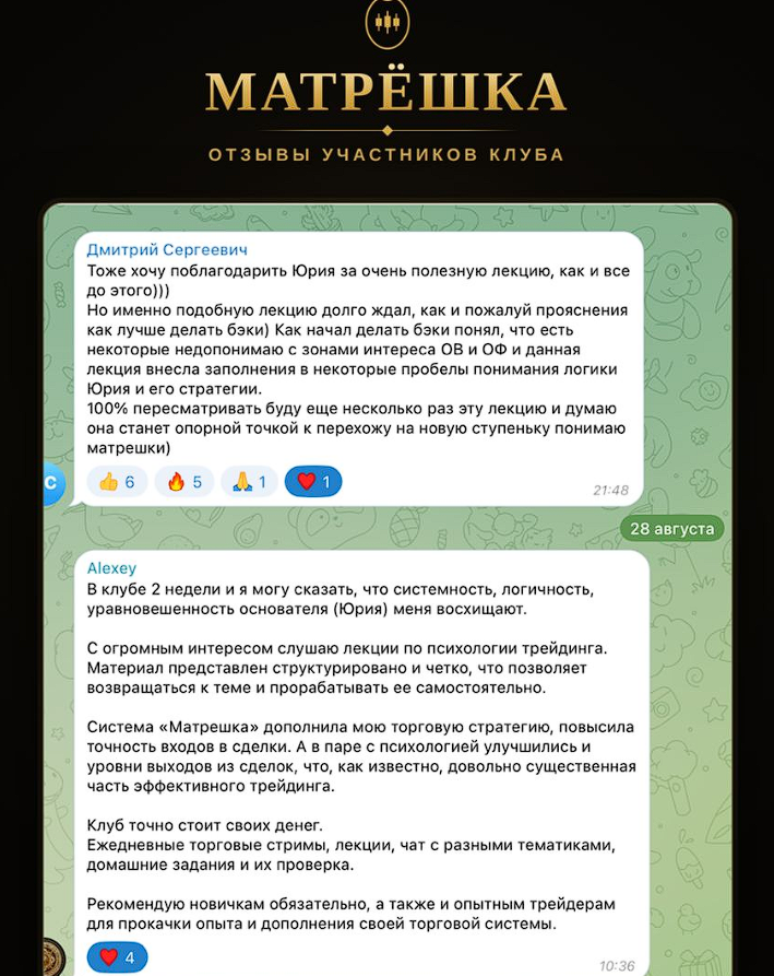 Юрий Никитин Юрий Никитин