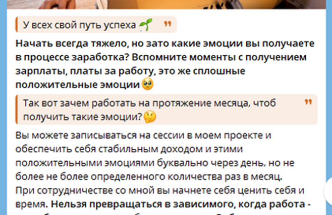 Заработок из дома Крипта это легко Заработок из дома Крипта это легко