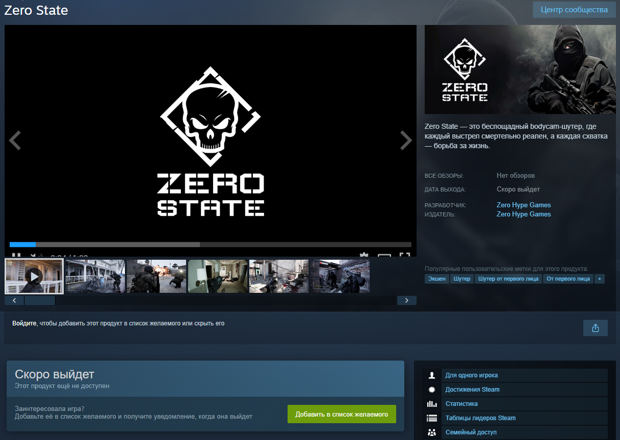 zero hype network zero hype network