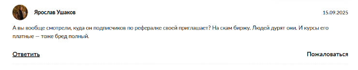 живой путь на деле живой путь на деле