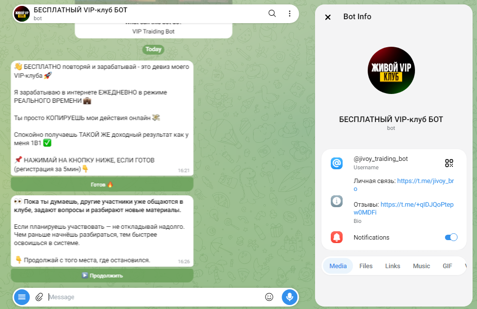 живой путь на деле живой путь на деле
