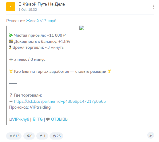 живой путь на деле тгк живой путь на деле тгк