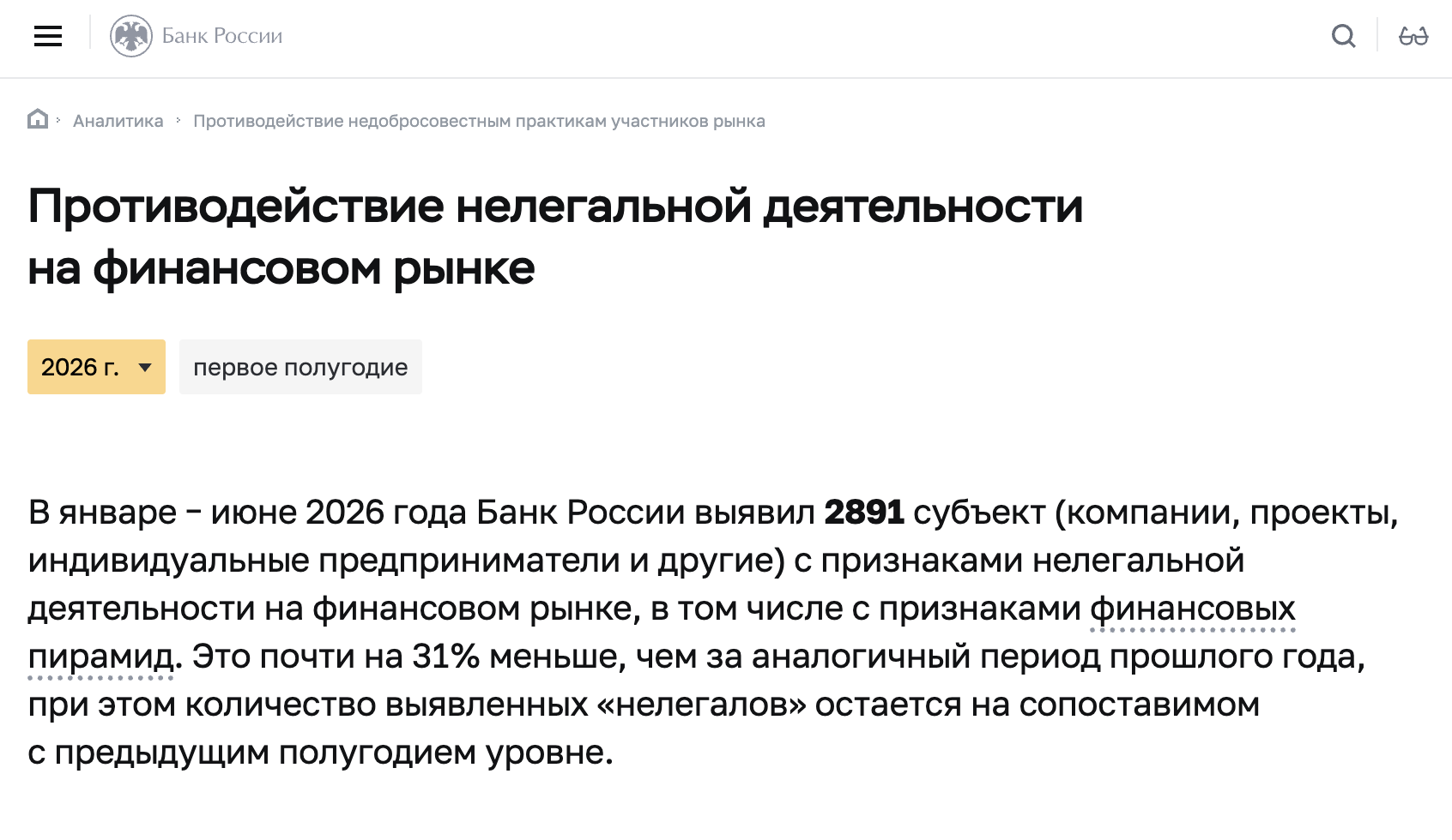 золотая опора золотая опора