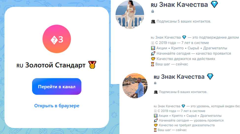 Золотой Стандарт Золотой Стандарт