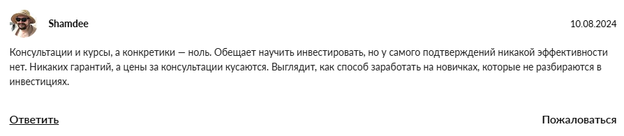 зуев артём петрович зуев артём петрович